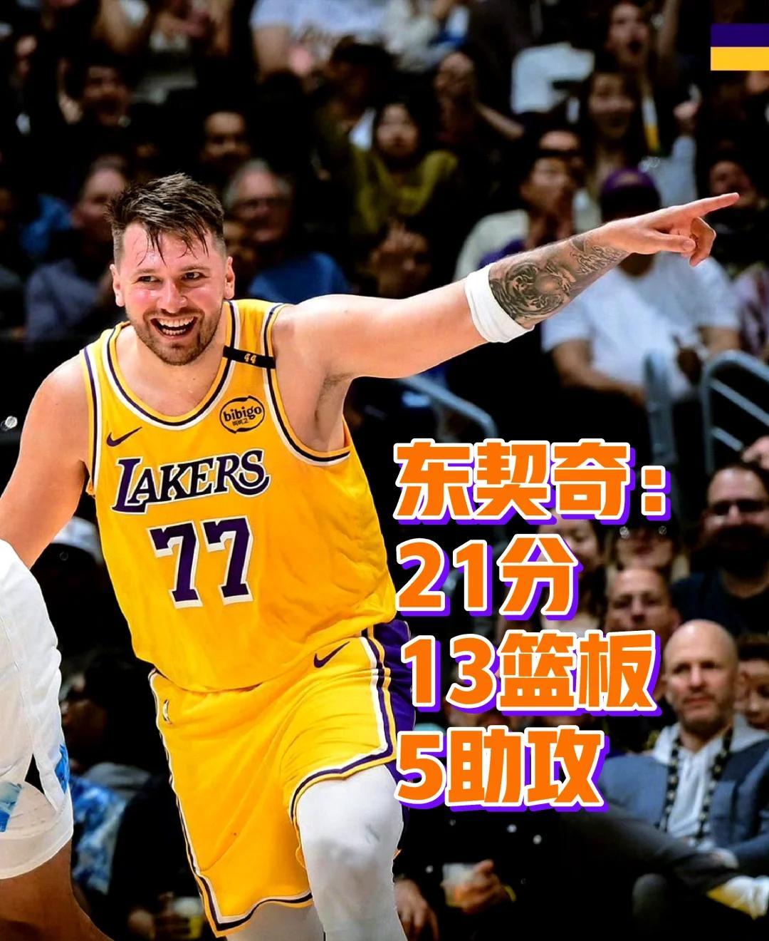 德布劳内巅峰对决，东契奇与40激战独行侠分钟，败北胜负难料！