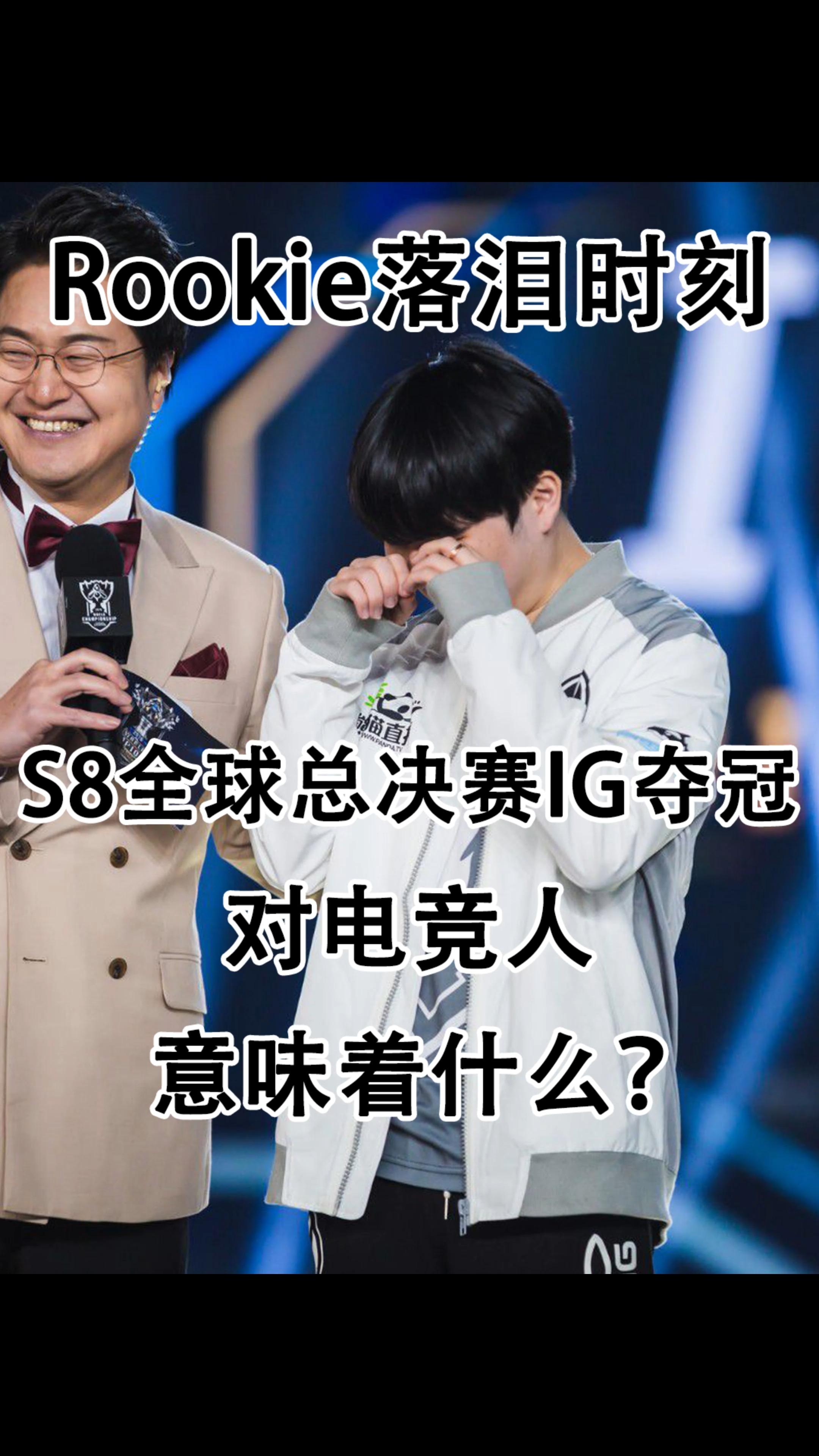 九游游戏中心-关于Rookie重要时刻反败为胜，巴黎圣日耳曼带队取胜！的信息-九游游戏中心