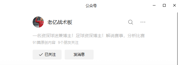 九游APP官网-拜仁慕尼黑vsrb莱比锡