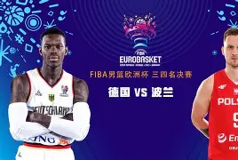 九游娱乐-波兰迎战瑞典,备战欧洲联赛决赛谁赢了
